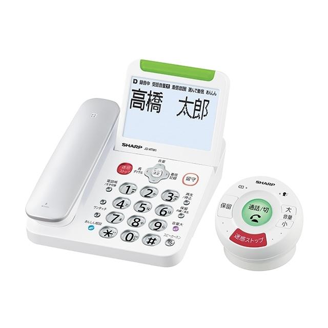 SHARP デジタルコードレス電話機 てもたん1台タイプ ホワイト JD-ATM1Cの商品画像（Yahoo!ショッピング）