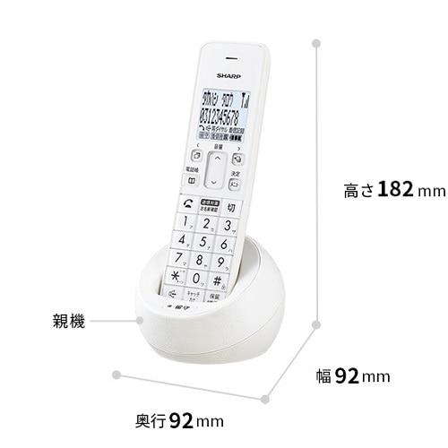 SHARP（シャープ） デジタルコードレス電話機（子機1台） JD-S09CL-W