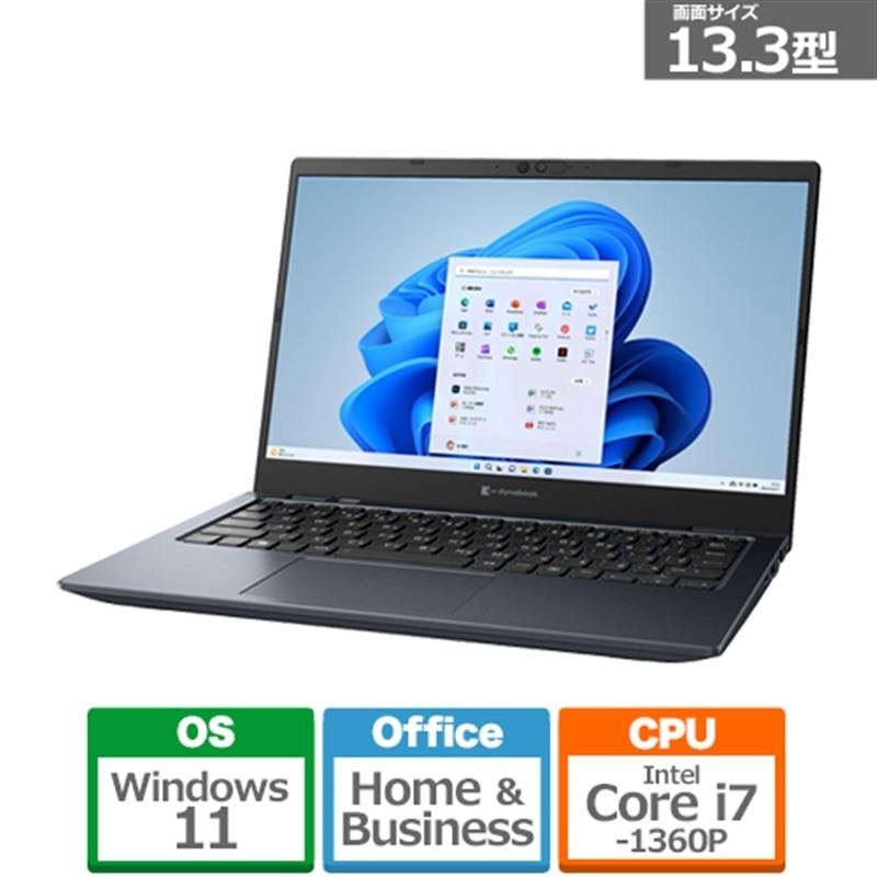 dynabook（ダイナブック） dynabook G8 13.3型モバイルノートパソコン 
