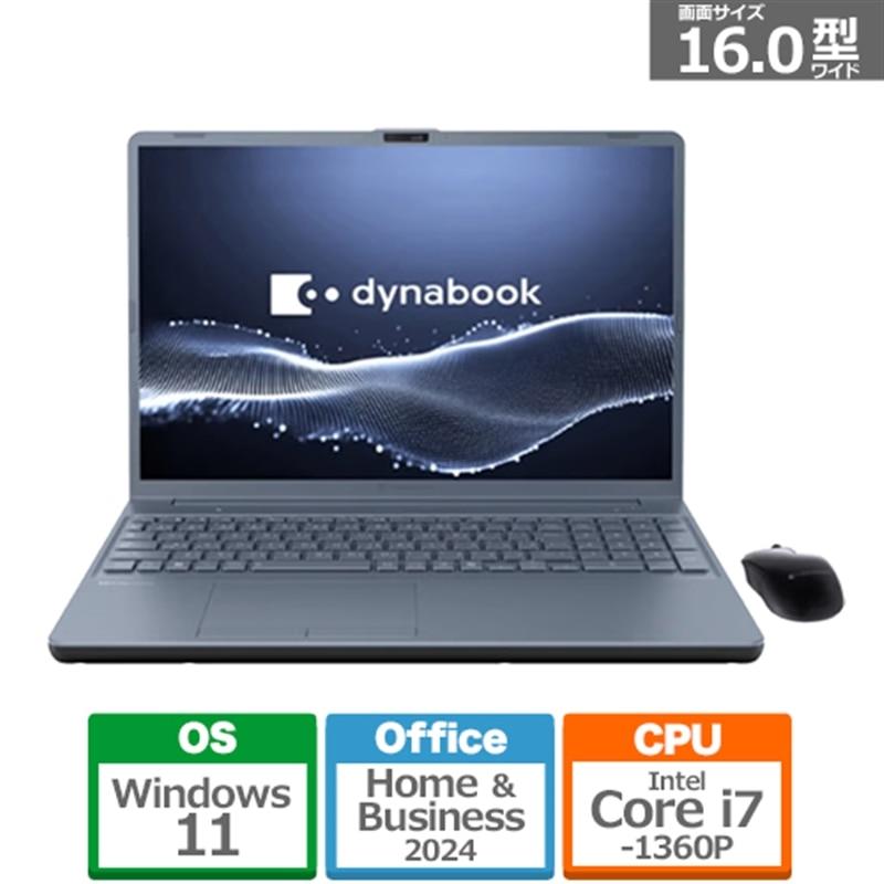 dynabook（ダイナブック） 16型ノートパソコン dynabook T9 P2T9YPBL