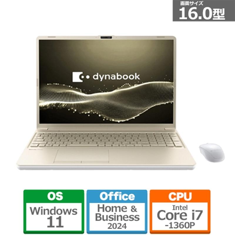 ダイナブック　ノートパソコン Dynabook ノートPC dynabook T7／YL P2T7YPBL[16型 | WUXGA Core