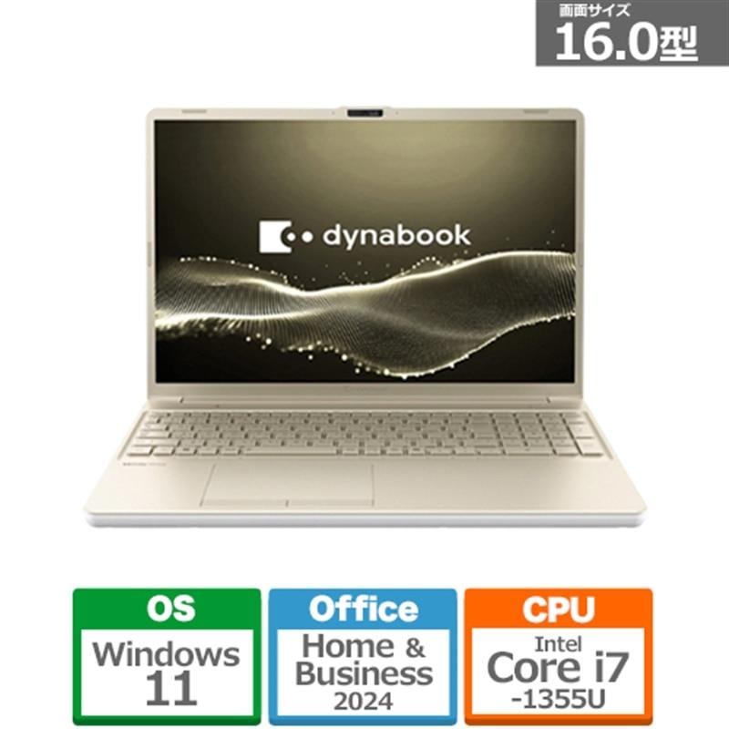 dynabook（ダイナブック） 16型ノートパソコン dynabook T6 P1T6YPEG