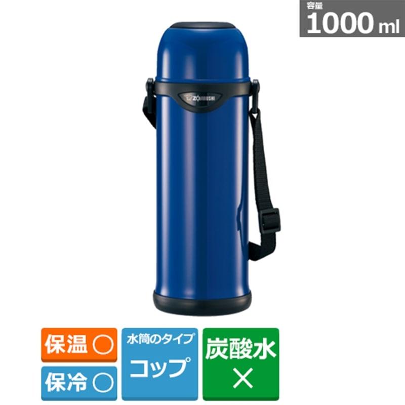 象印 象印マホービン ステンレスボトル SJ-TG10 AA