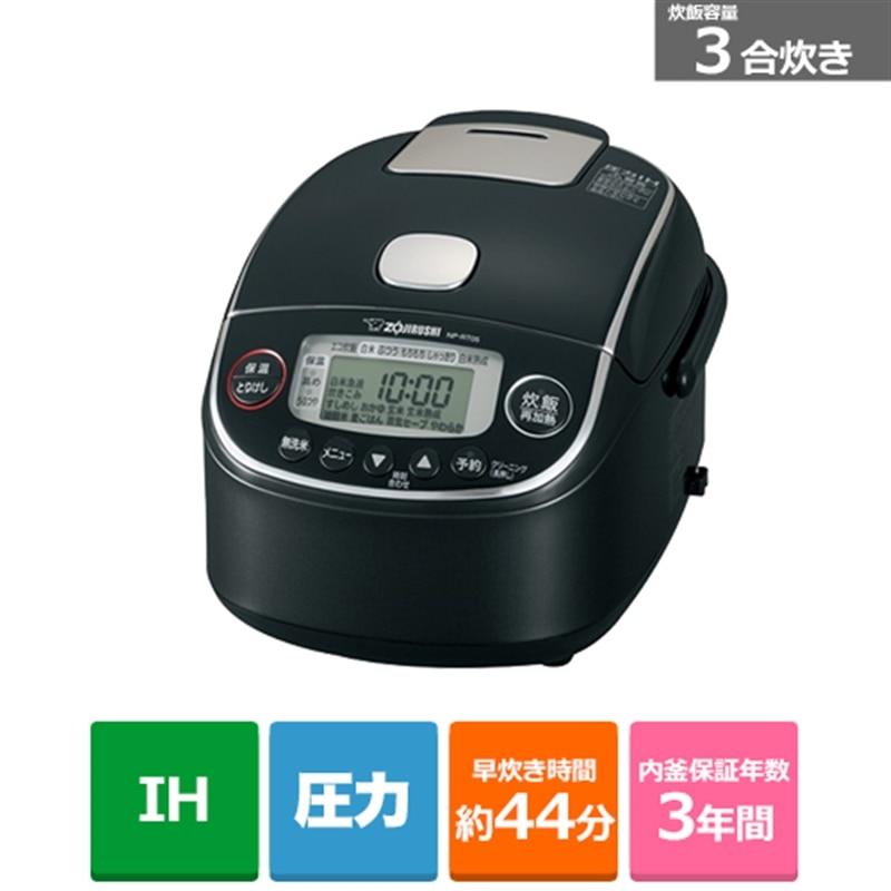象印 象印マホービン 圧力IH炊飯器 極め炊き NP-RT05 BA 
