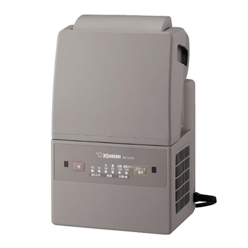 ZOJIRUSHI 象印マホービン ふとん乾燥機 スマートドライ RF-UA10-HA グレーの商品画像（Yahoo!ショッピング）