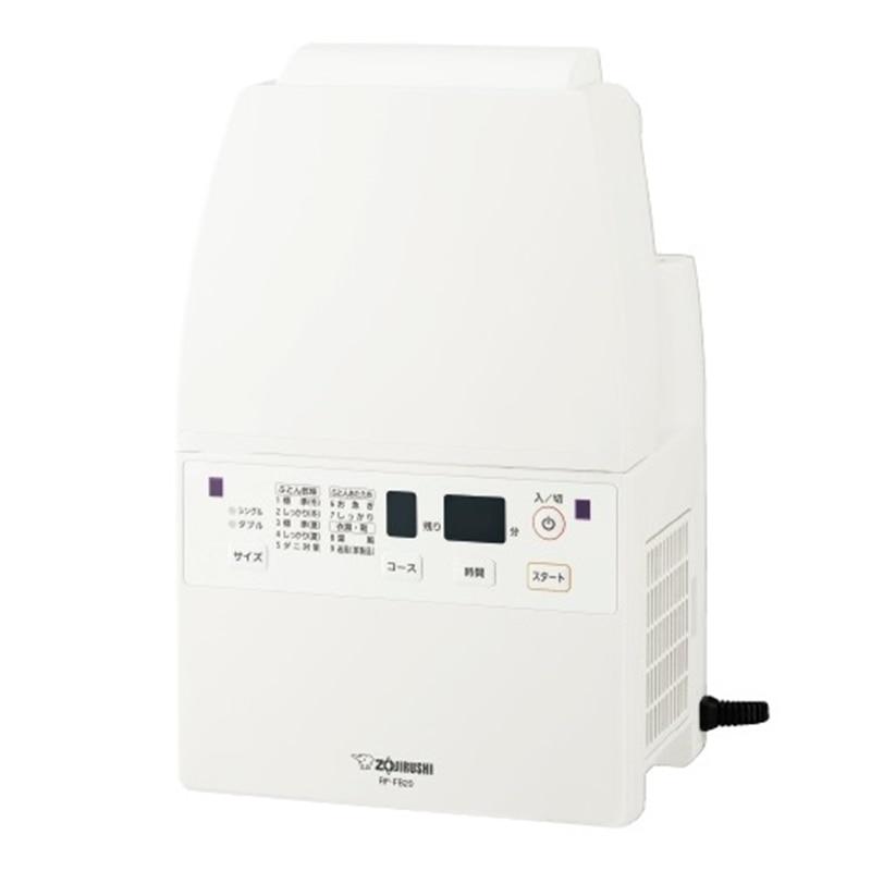 象印マホービン ZOJIRUSHI ふとん乾燥機 スマートドライ RF-FB20-WA ホワイトの商品画像（Yahoo!ショッピング）
