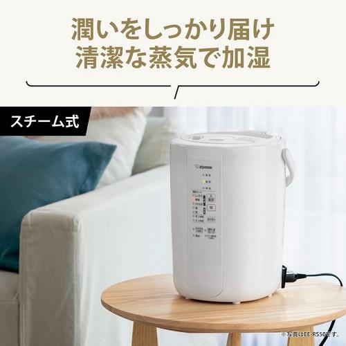 象印マホービン スチーム式加湿器 EE-RS50 WA : 4974305224750 