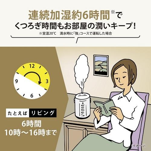 象印マホービン スチーム式加湿器 EE-RS50 WA : 4974305224750 