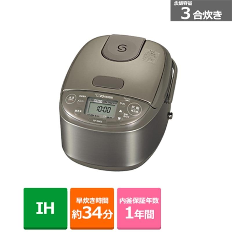 象印(ZOJIRUSHI) 極め炊き NP-GM05-XT ステンレスブラウンの商品画像（Yahoo!ショッピング）