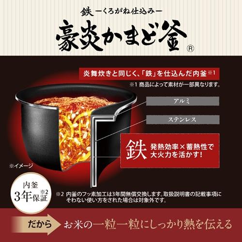 象印マホービン 圧力IH炊飯器 NW-WB10 BZ : ケーズデンキ Yahoo