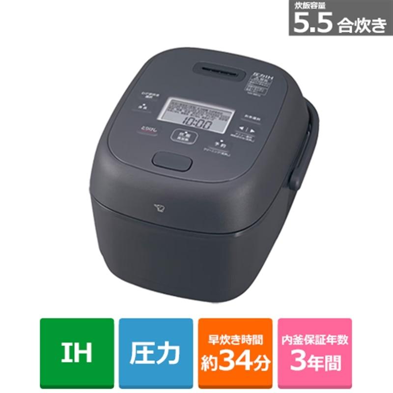 象印マホービン 圧力IH炊飯ジャー NW-BB10 BZ : ケーズデンキ Yahoo