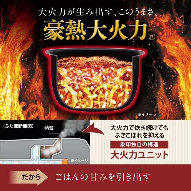 象印マホービン 圧力IH炊飯ジャー NW-BB10 BZ : ケーズデンキ Yahoo