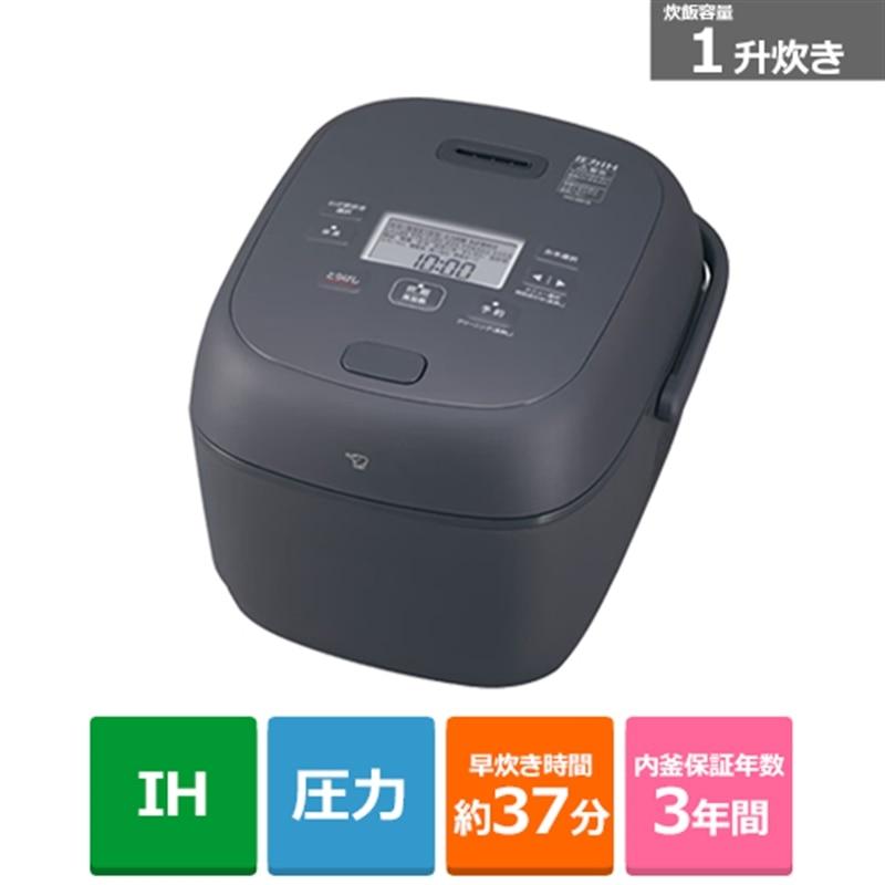 象印マホービン 圧力IH炊飯ジャー NW-BB18 BZ : ケーズデンキ Yahoo