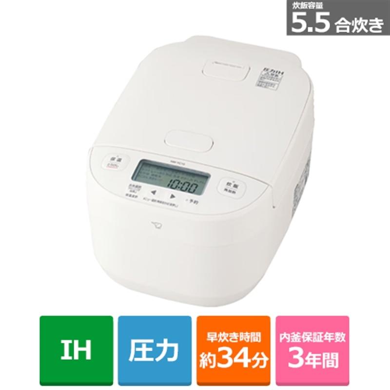 象印ZOJIRUSHI 炊飯器 豪熱大火力 NW-YC10-WA ホワイト