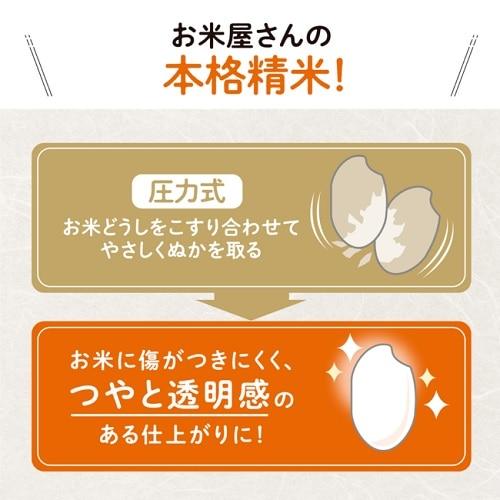 象印マホービン 家庭用精米機 BR-WB10 WA : ケーズデンキ Yahoo