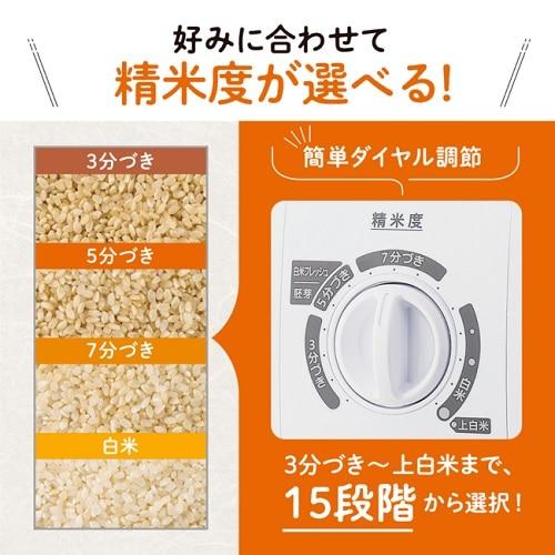 未使用品 象印マホービン BR-WA10 精米機 2020年製 象印 家庭用精米機 BR-WA10をレビュー！クチコミ・評判をもとに徹底