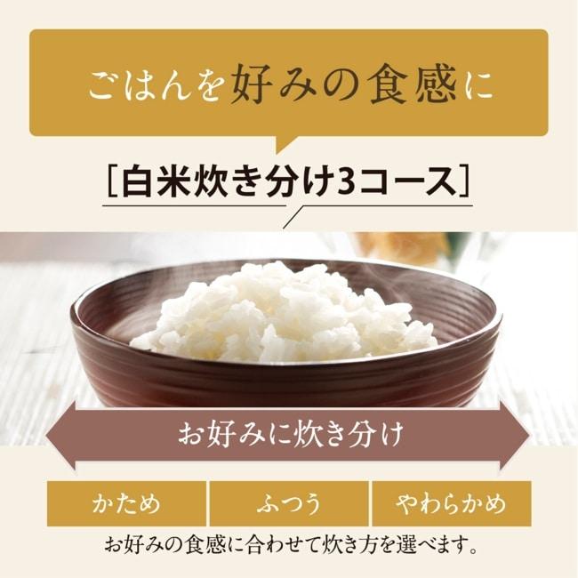 象印マホービン IH炊飯ジャー 極め炊き NW-VK10 WA : ケーズデンキ