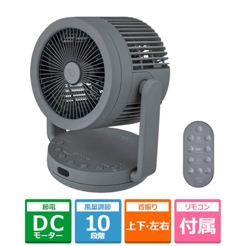 象印 扇風機 RC-AA30-HA グレーの商品画像（Yahoo!ショッピング）