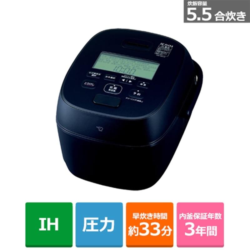 象印マホービン 圧力IH炊飯ジャー 豪熱大火力 NW-WD10 BA