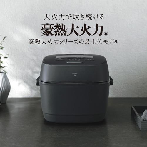 象印マホービン 圧力IH炊飯ジャー 豪熱大火力 NW-WD10 BA