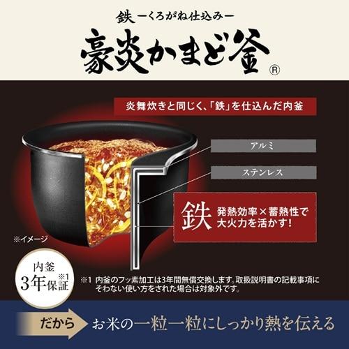 象印マホービン 圧力IH炊飯ジャー 豪熱大火力 NW-WD10 BA