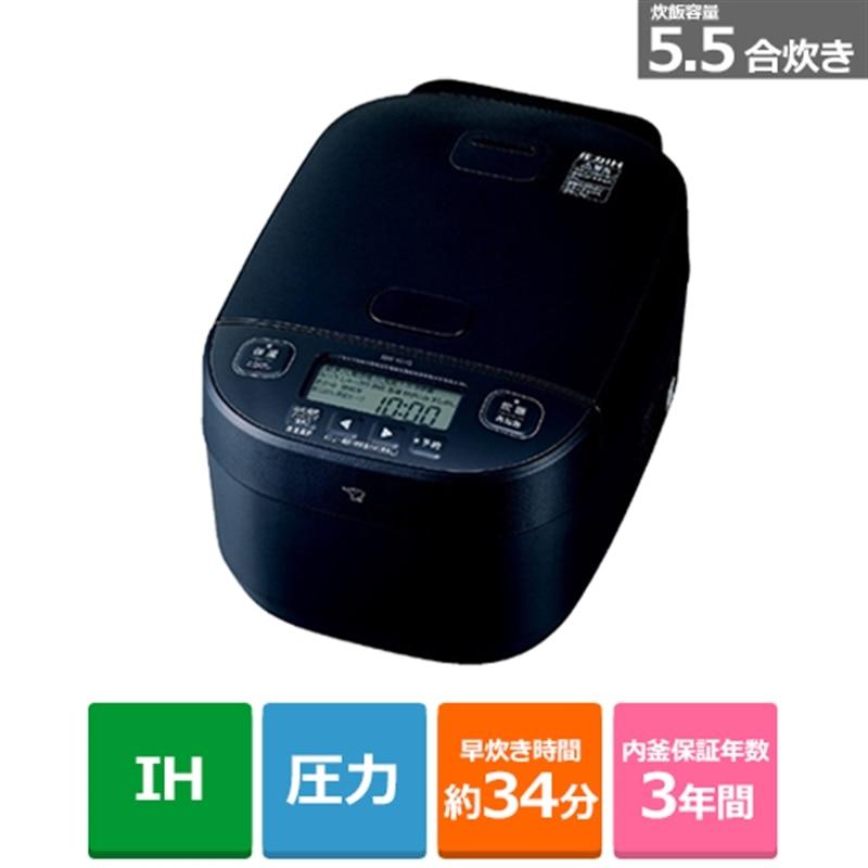 ZOJIRUSHI 象印マホービン 圧力IH炊飯器 豪熱大火力 NW-YD10-BA ブラックの商品画像（Yahoo!ショッピング）