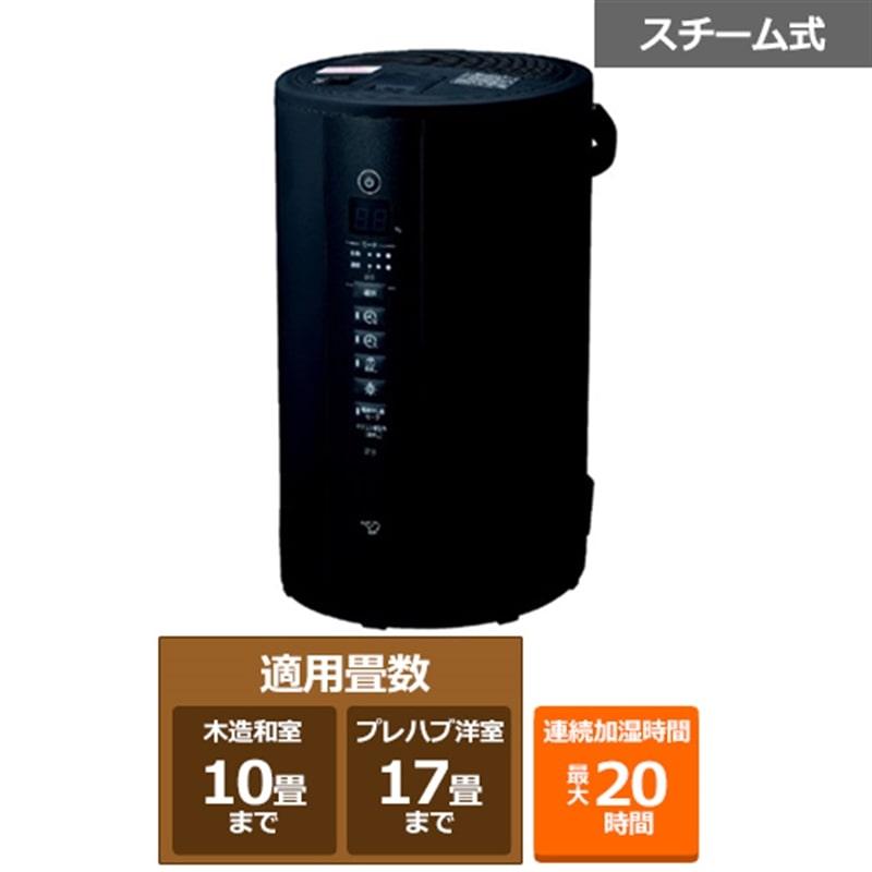 象印マホービン スチーム式加湿器 EE-TC60 BM｜ケーズデンキ Yahoo!ショップ