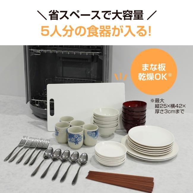 象印マホービン 食器乾燥機 EY-GC50 HA : ケーズデンキ Yahoo!ショップ