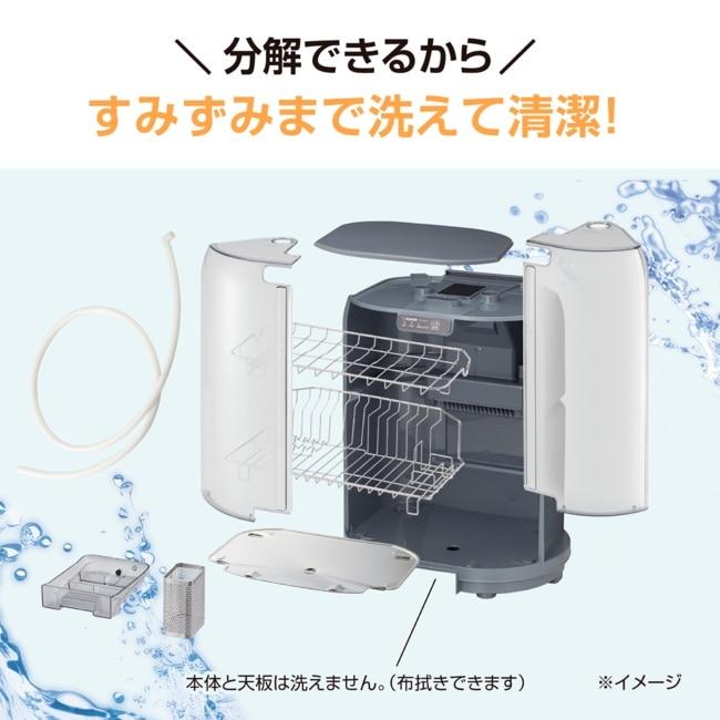 象印マホービン 食器乾燥機 EY-GC50 HA : ケーズデンキ Yahoo!ショップ