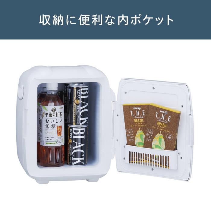 ツインバード（TWINBIRD） 2電源式コンパクト電子保冷保温ボックス HR