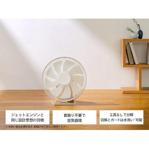TWINBIRD(ツインバード) サーキュレーター KJ-D783W TWINBIRD(ツインバード) サーキュレーター KJ-D783W