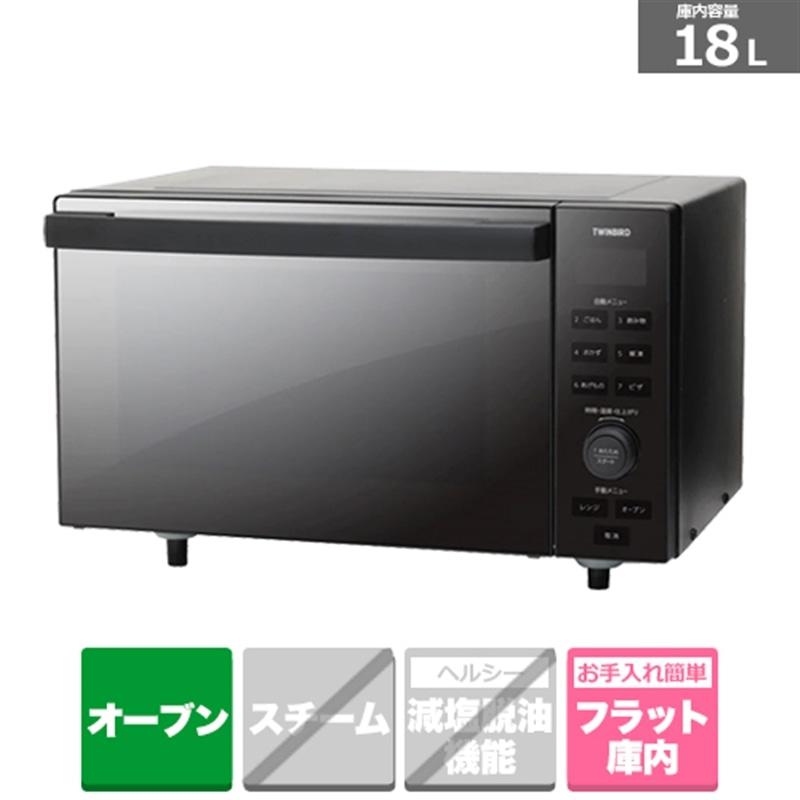 ツインバード（TWINBIRD） オーブンレンジ DR-E857B : ケーズデンキ