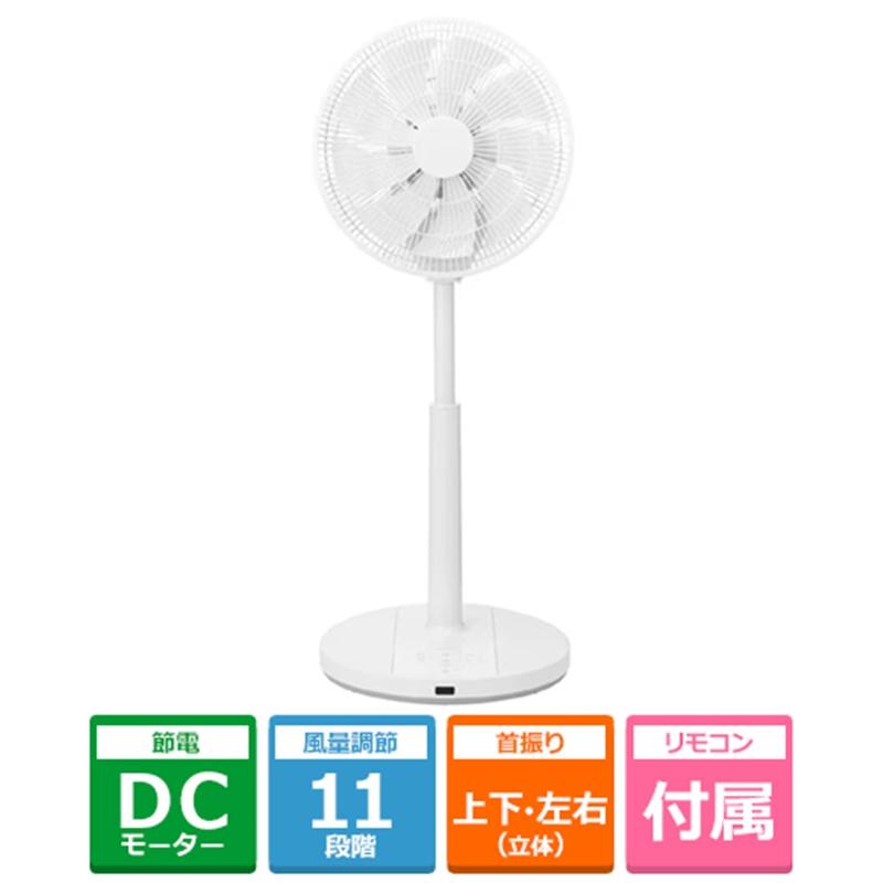 TWINBIRD（ツインバード） サーキュレーション扇風機3D EF-J951W