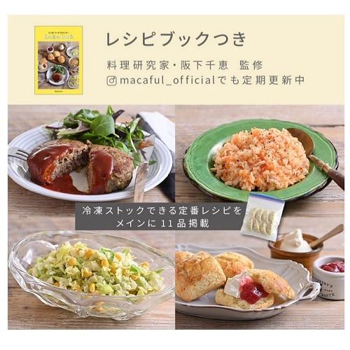 マカフル らく洗いフードプロセッサー MKF-1B(W) : ケーズデンキ Yahoo