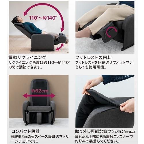 THRIVE（スライヴ） くつろぎ指定席 Light マッサージチェア CHD-3821