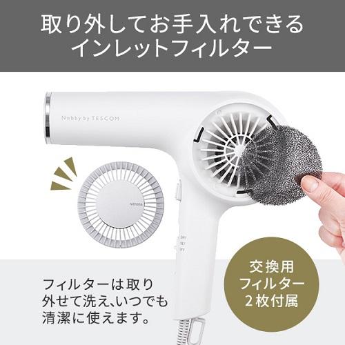 テスコム Nobby by TESCOM プロフェッショナル プロテクトイオン ヘアードライヤー（軽量） NIB300A-W｜ksdenki｜05