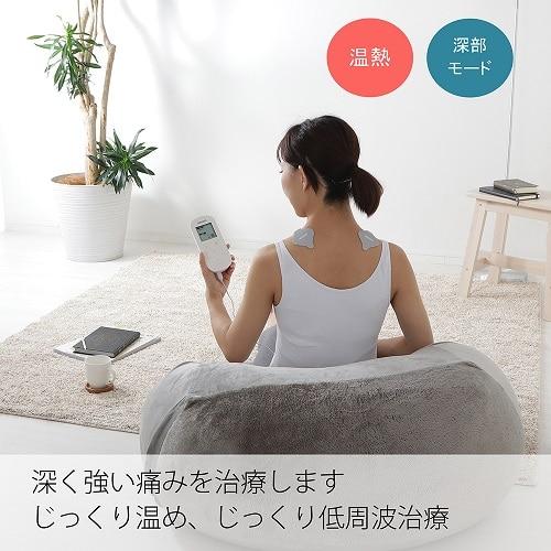 オムロン 温熱低周波治療器（充電式）深部１２００Ｈｚ HV-F314の画像
