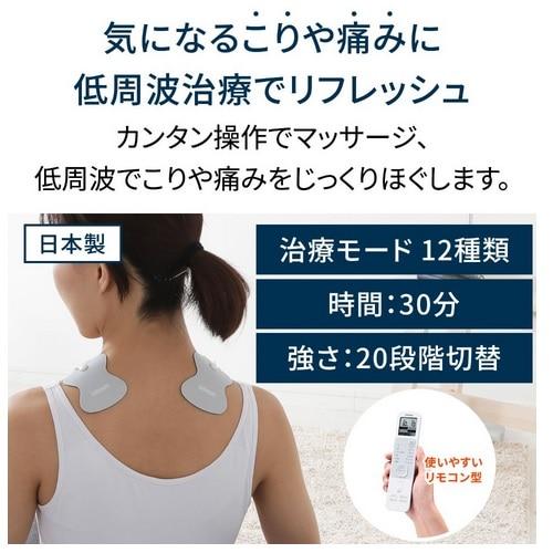 自宅用3in1低周波シミケア スポットケアT-638 オムロン 低周波治療器 HV-F230-JE3 : ケーズデンキ Yahoo!ショップ