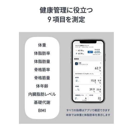 OMRON Karada Scan 508T 体重体組成計 カラダスキャン オムロン 体重体組成計 KRD-508T-W ホワイト : PC