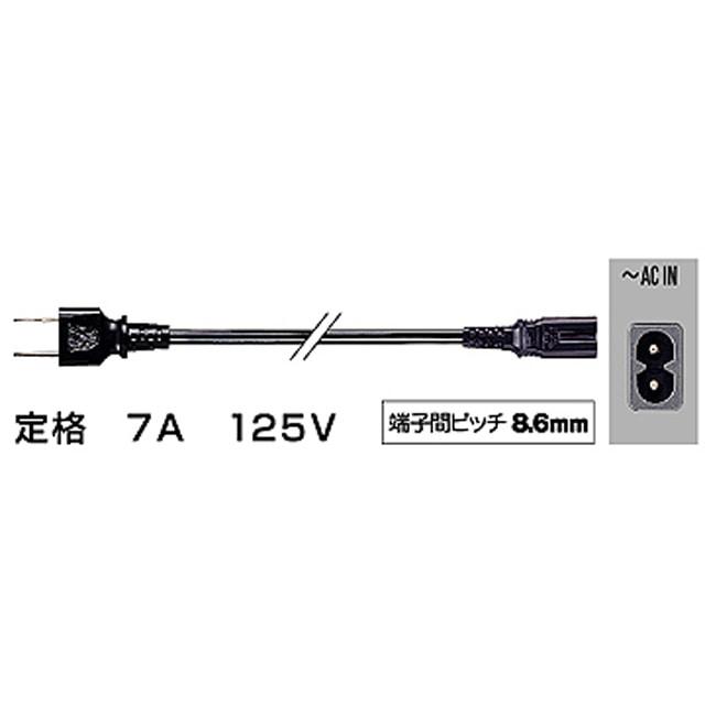 JVC 電源コード ACプラグ−2ピン電源ソケット（端子間ピッチ8.6mm 定格