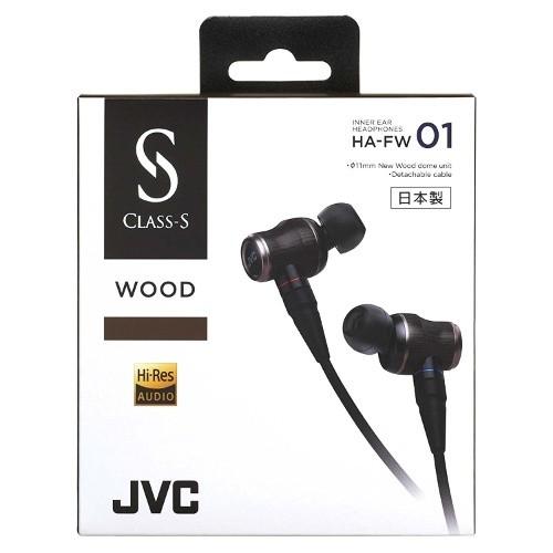 JVC インナーイヤー高音質タイプ HA-FW01 : 4975769441882 