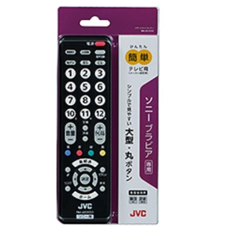 JVC テレビリモコンソニー用 RM-A535SO : ケーズデンキ Yahoo!ショップ