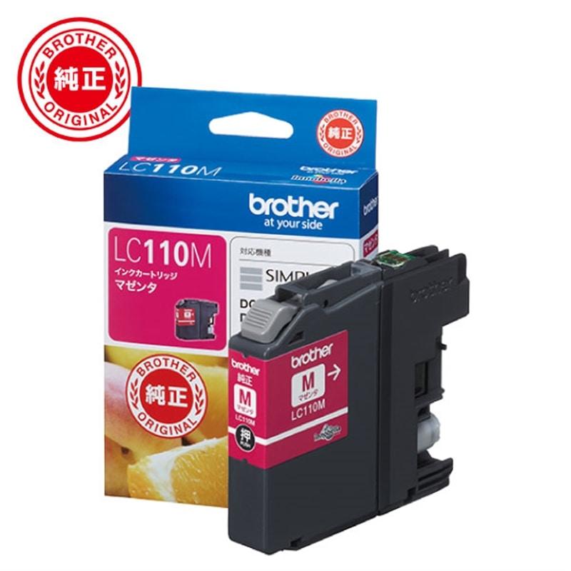 Brothers　インクカートリッジLC110M.C.Y.BK　合計30個 ブラザー工業 brother（ブラザー） 純正インクカートリッジ LC110M