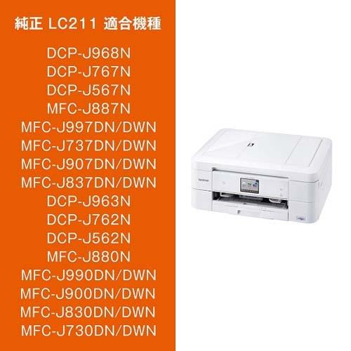 ブラザー工業 brother（ブラザー） 純正インクカートリッジ LC211-4PK