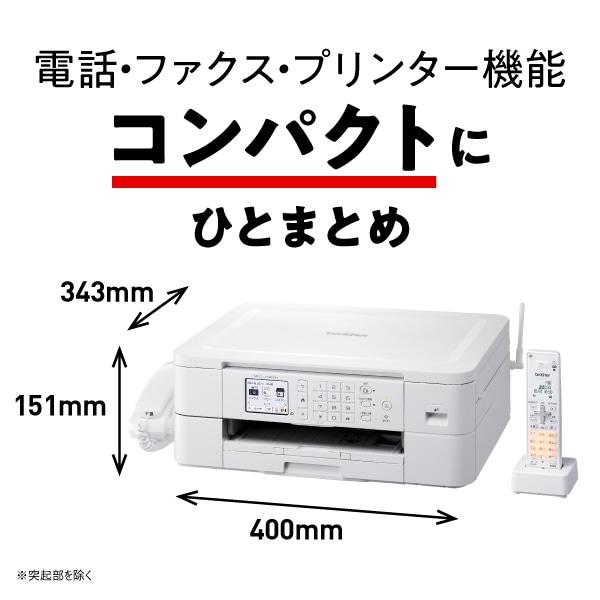 【極美品】Brother MFC-J739DN プリビオ A4インクジェット K ブラザー工業 brother（ブラザー） A4インクジェット複合機