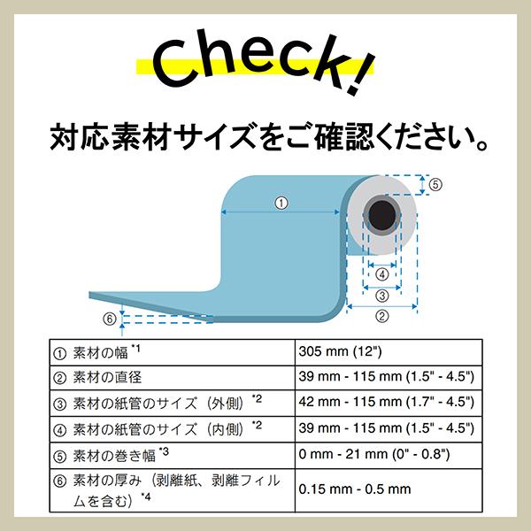 brother（ブラザー） ScanNCutDX「スキャンカットDX」　ロールフィーダー2 CADXRF2｜ksdenki｜05