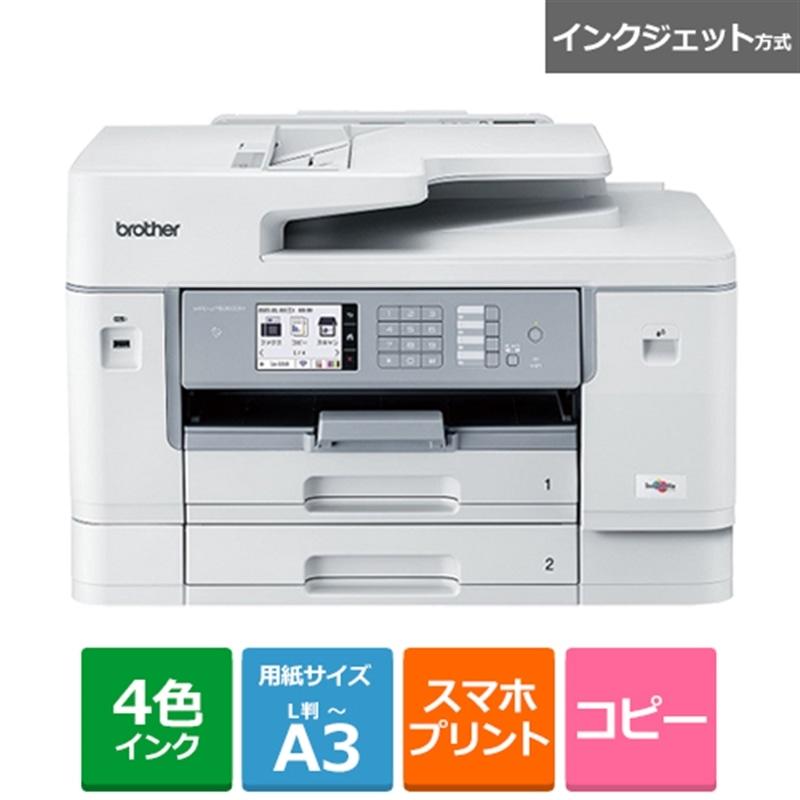 ブラザー工業 brother（ブラザー） A3インクジェット複合機 大容量 