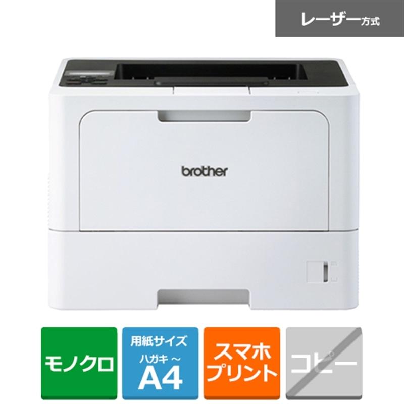 brother ブラザー プリンタ JUSTIO HL-L5210DW