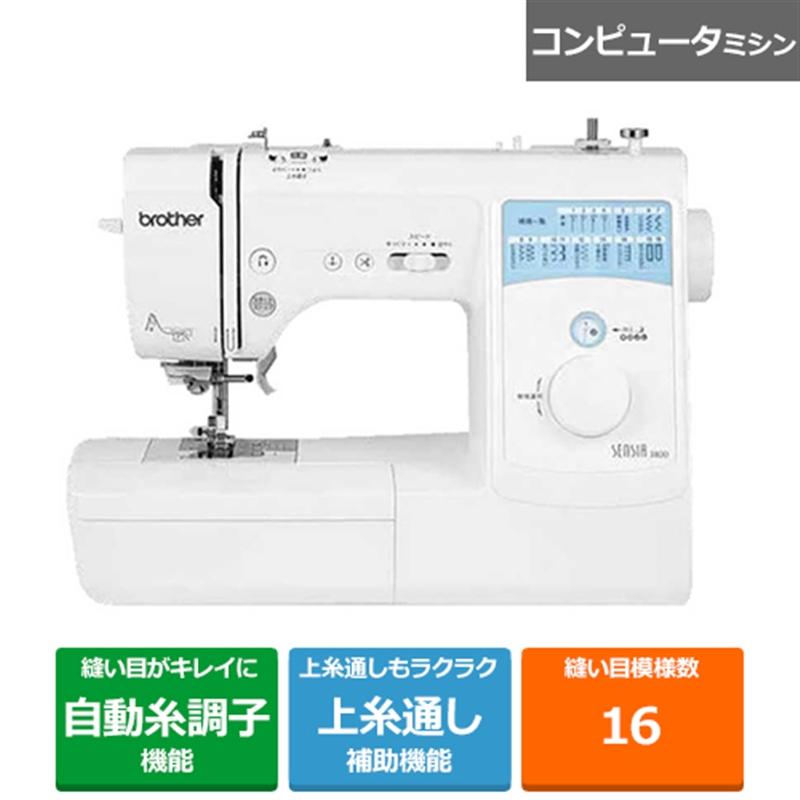 ブラザー工業 brother(ブラザー) コンピュータミシン ブラザー工業 brother(ブラザー) コンピュータミシン