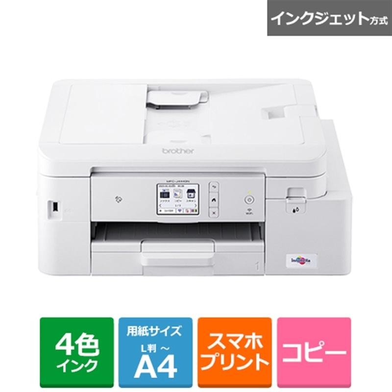 brother（ブラザー） 大容量ファーストタンク A4インクジェット複合機 